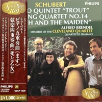 Philips Japan : Brendel - Schubert Quintet